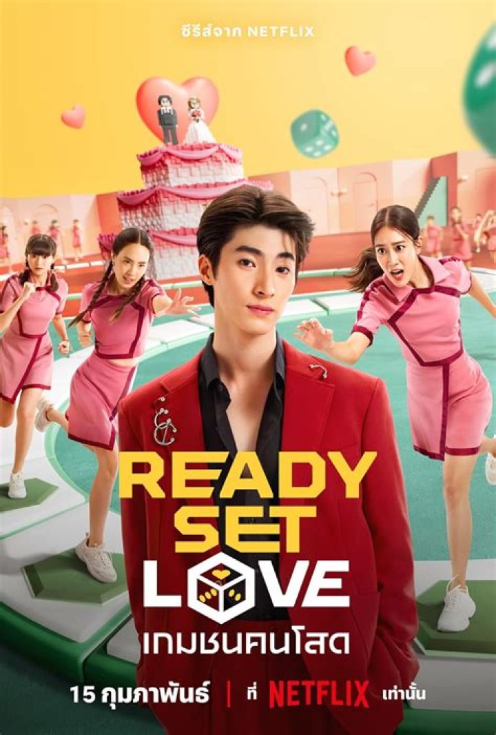 Cast Of Ready To Love Season 5